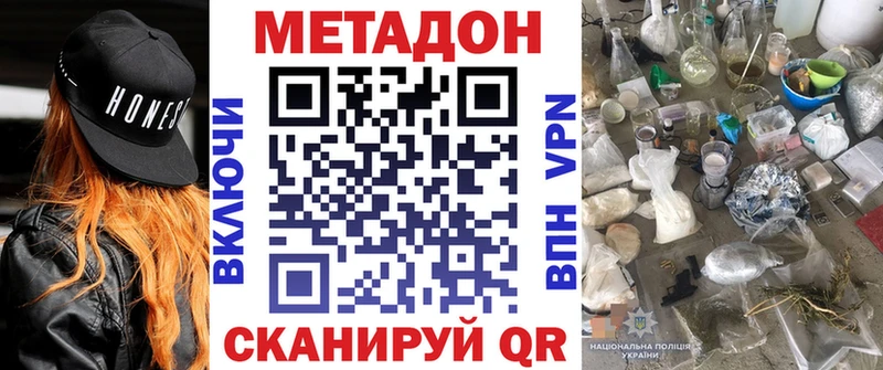 Метадон кристалл  хочу   Кудымкар 
