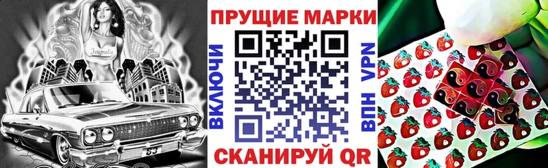 Марки N-bome 1,5мг  Кудымкар 
