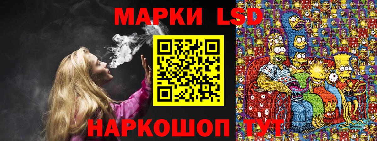Наркотические марки 1,8мг  Вход с VPN  Наркотические марки 1,8мг  Кудымкар 