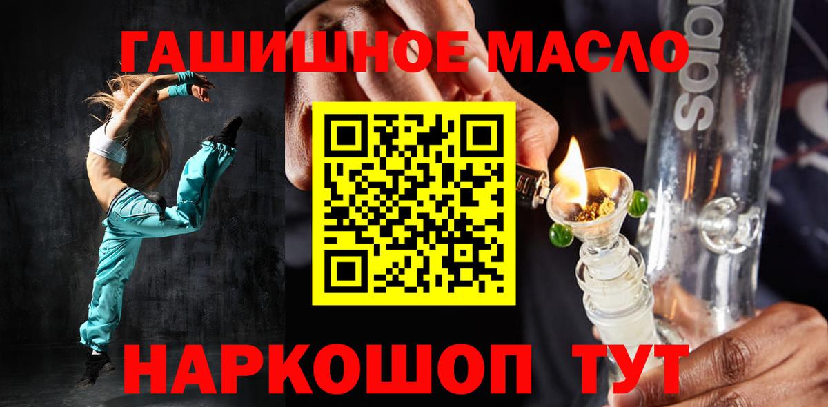 Кудымкар  Дистиллят ТГК вейп  Вход с VPN 