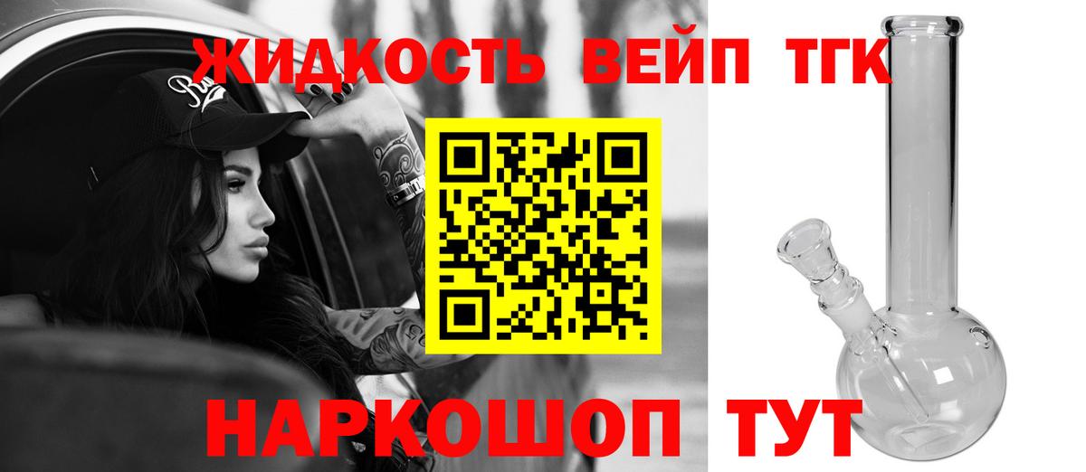 ТГК Wax Кудымкар
