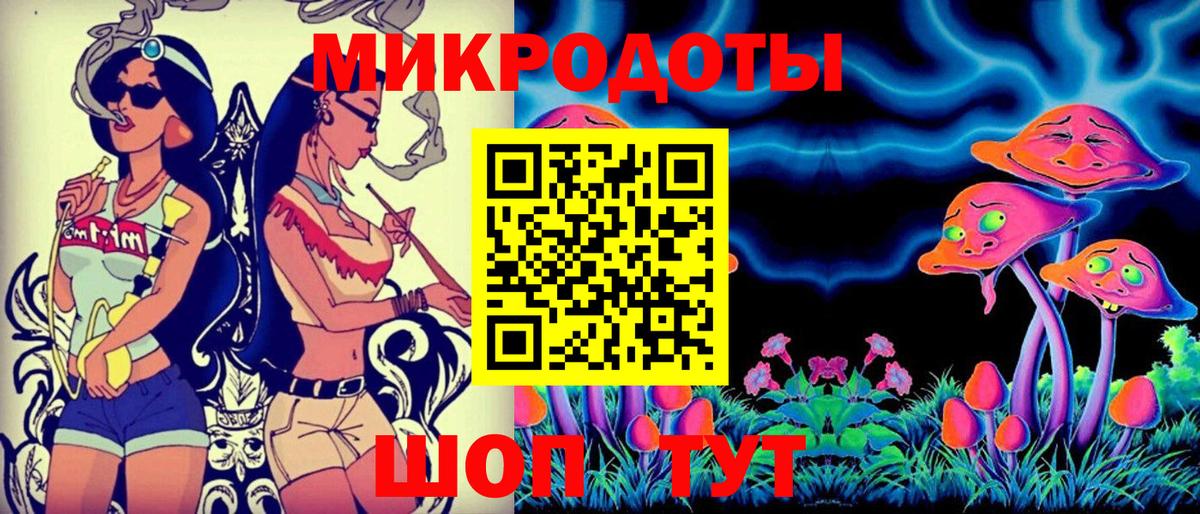 Галлюциногенные грибы мицелий  Псилоцибиновые грибы Cubensis  где найти наркотики  Вход с VPN  Кудымкар 