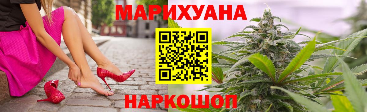 Каннабис OG Kush Кудымкар