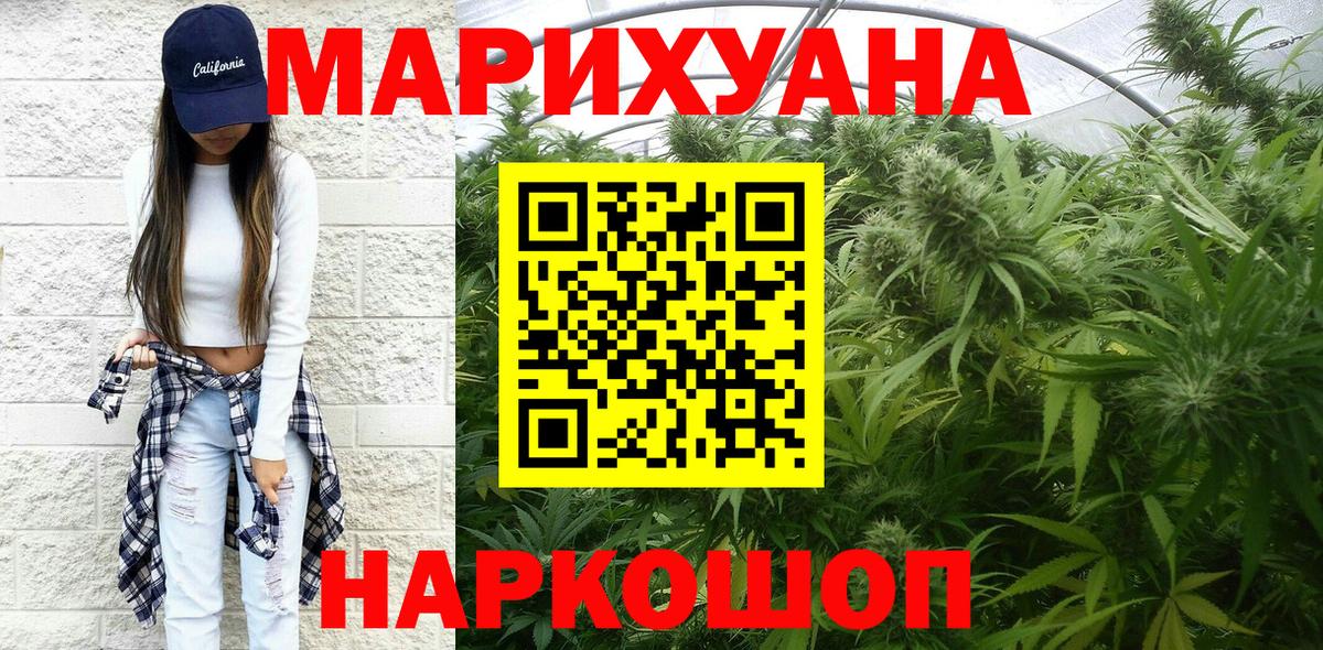Каннабис семена  Бошки Шишки ГИДРОПОН  Вход с VPN  Кудымкар  Шишки марихуана план 